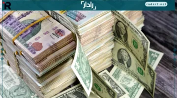 سعر الدولار مقابل الجنيه المصري اليوم الجمعة 24 أكتوبر 2025 مستقر في البنوك المحلية